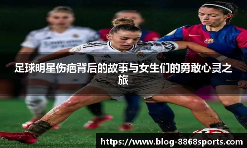 8868体育官网