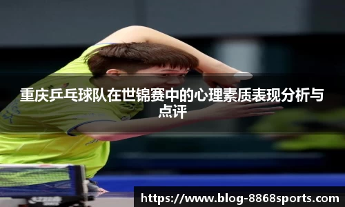 8868体育官网
