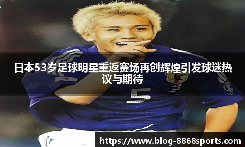 8868体育在线直播平台