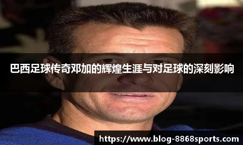 8868体育官网