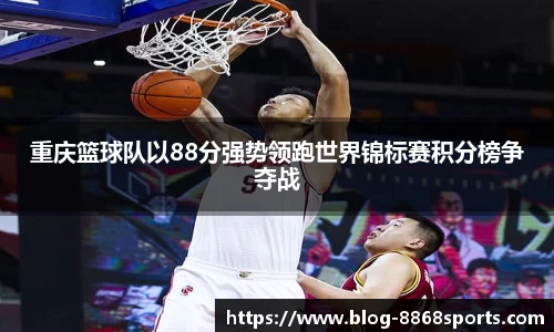 8868体育在线直播平台