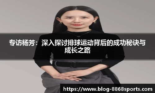 8868体育官网