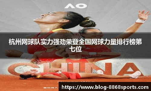 8868体育在线直播平台