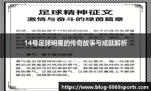 8868体育在线直播平台