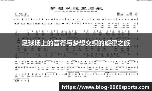 8868体育在线直播平台